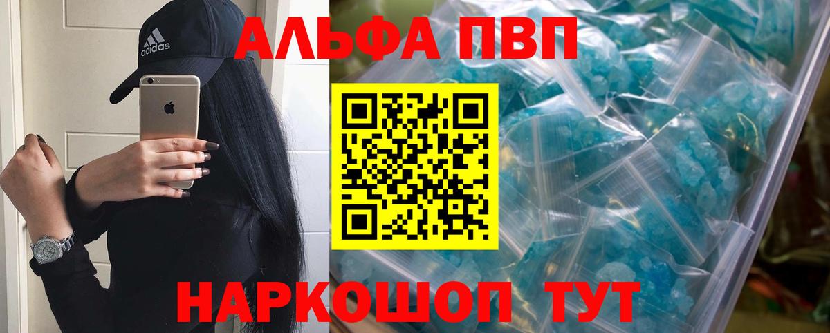 Узловая  Alfa_PVP мука  А ПВП СК КРИС  A-PVP СК КРИС  Вход с VPN 