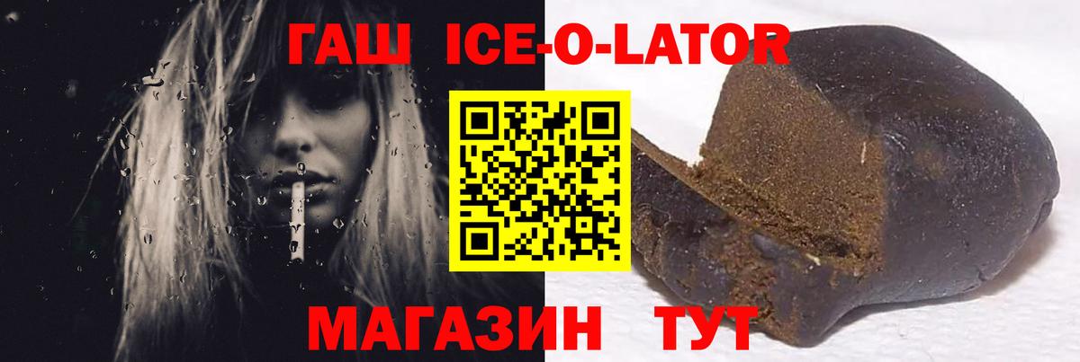 ГАШИШ убойный  Вход с VPN  Узловая 
