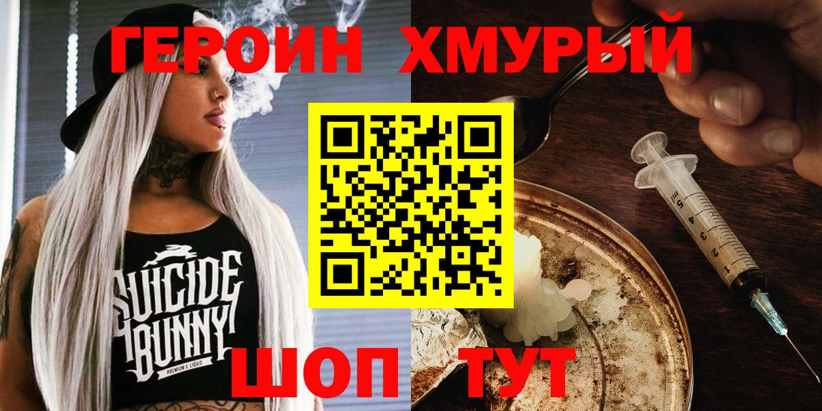 Кокаин Узловая