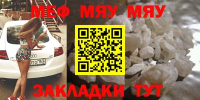первитин Краснознаменск