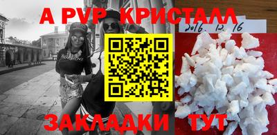 СК Комсомольск-на-Амуре