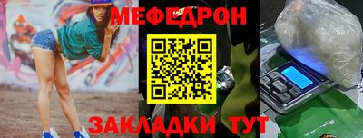 мет Коммунар