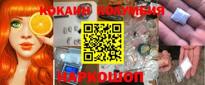 первитин Краснознаменск