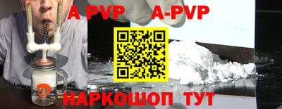 первитин Краснознаменск