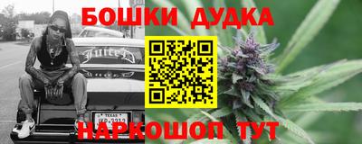 шишки Краснодар