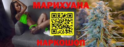 каннабис Конаково