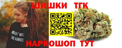 каннабис Конаково