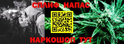 кокс Краснокаменск