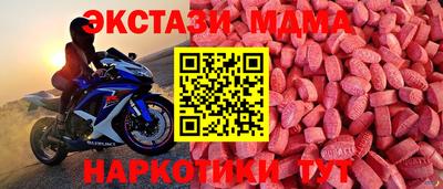 шишки Краснодар