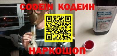 кокс Краснокаменск