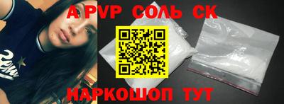 шишки Краснодар