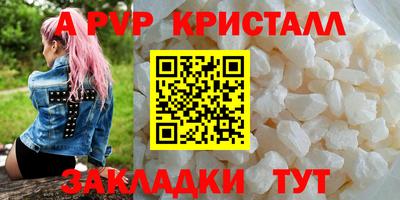 СК Комсомольск-на-Амуре