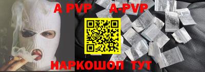 шишки Краснодар