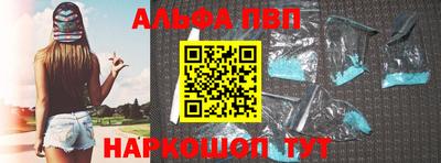 первитин Краснознаменск