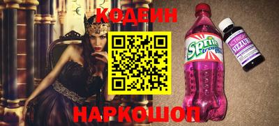 шишки Краснодар