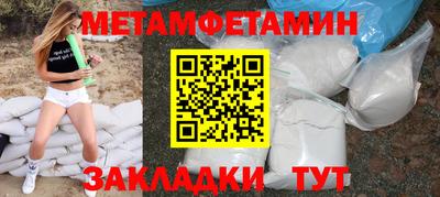 кокс Краснокаменск