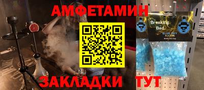 первитин Краснознаменск