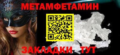 шишки Краснодар