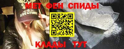 первитин Краснознаменск