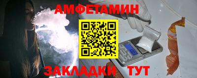 первитин Краснознаменск