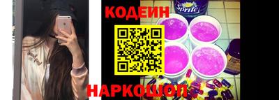 шишки Краснодар