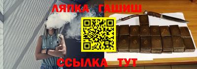 кокс Краснокаменск