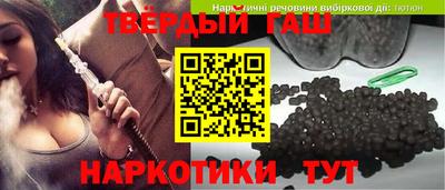 шишки Краснодар