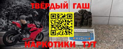 шишки Краснодар