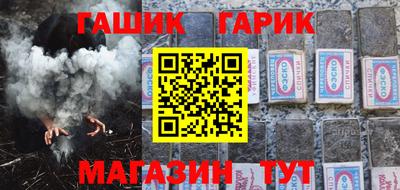 шишки Краснодар