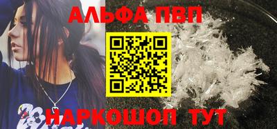шишки Краснодар