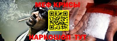 кокс Краснокаменск