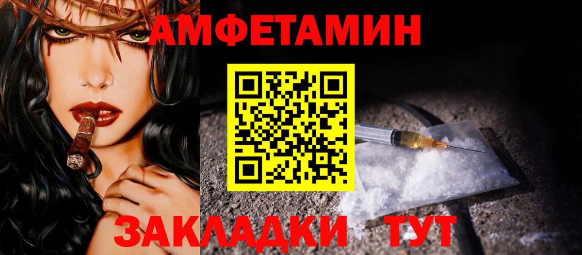 Метамфетамин Methamphetamine  Вход с VPN  Узловая  Метамфетамин Methamphetamine 
