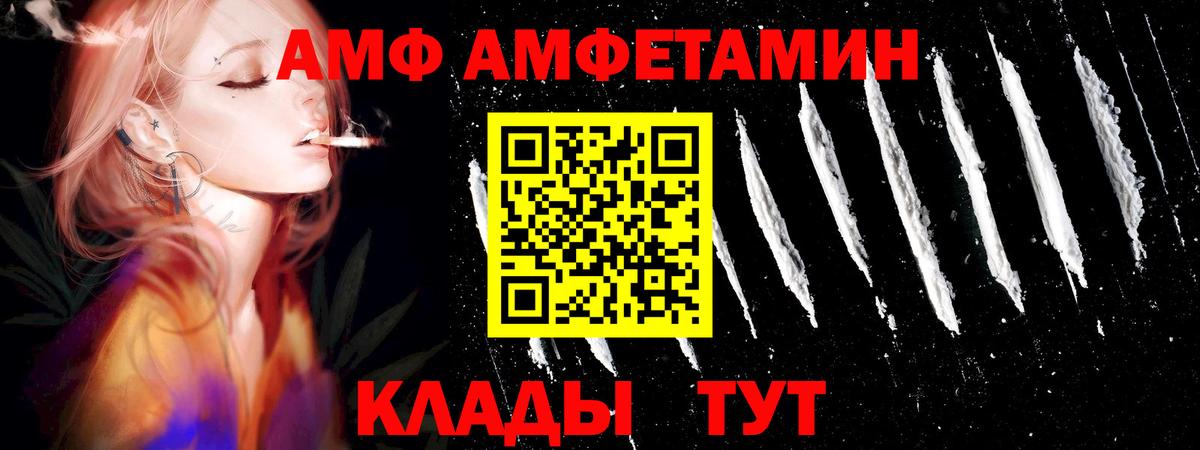 МЕФ   Экстази  Лсд 25  КОКАИН  Узловая  Гашиш  Альфа ПВП СОЛЬ кристаллы  МАРИХУАНА  Вход с VPN 