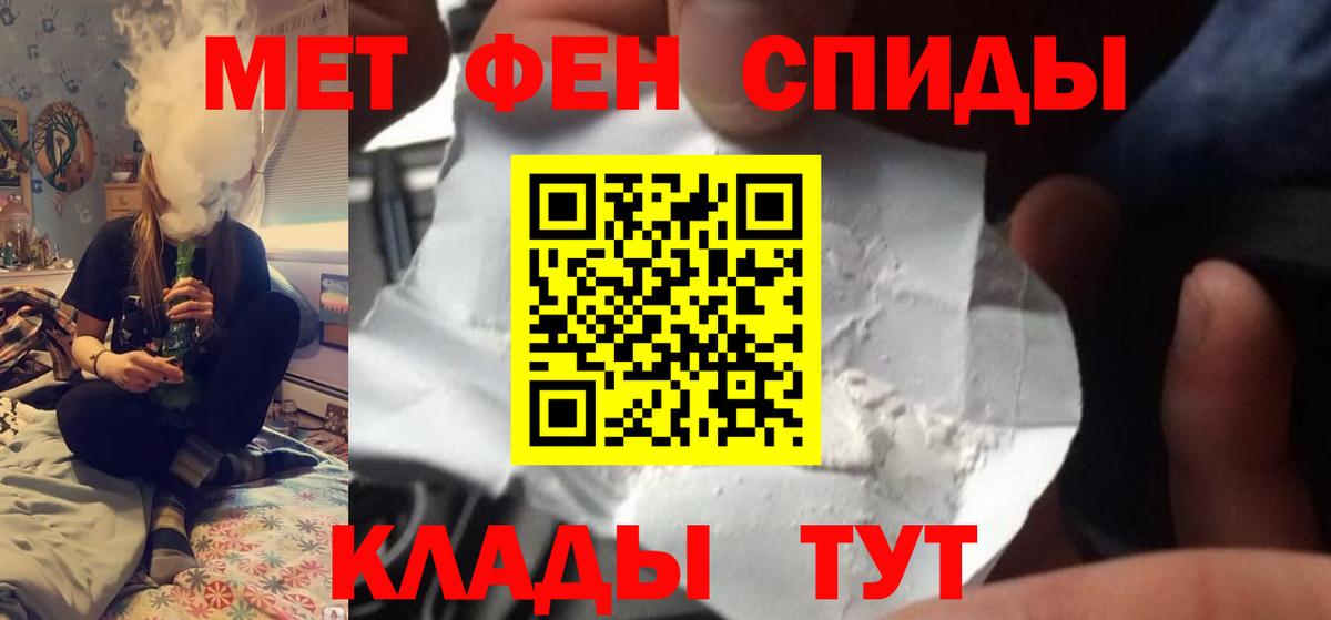 Метамфетамин Methamphetamine Узловая