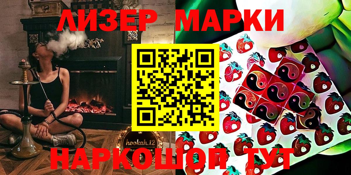 Узловая  Наркотические марки 1,8мг  Наркотические марки  Наркотические марки 1,8мг  Вход с VPN 
