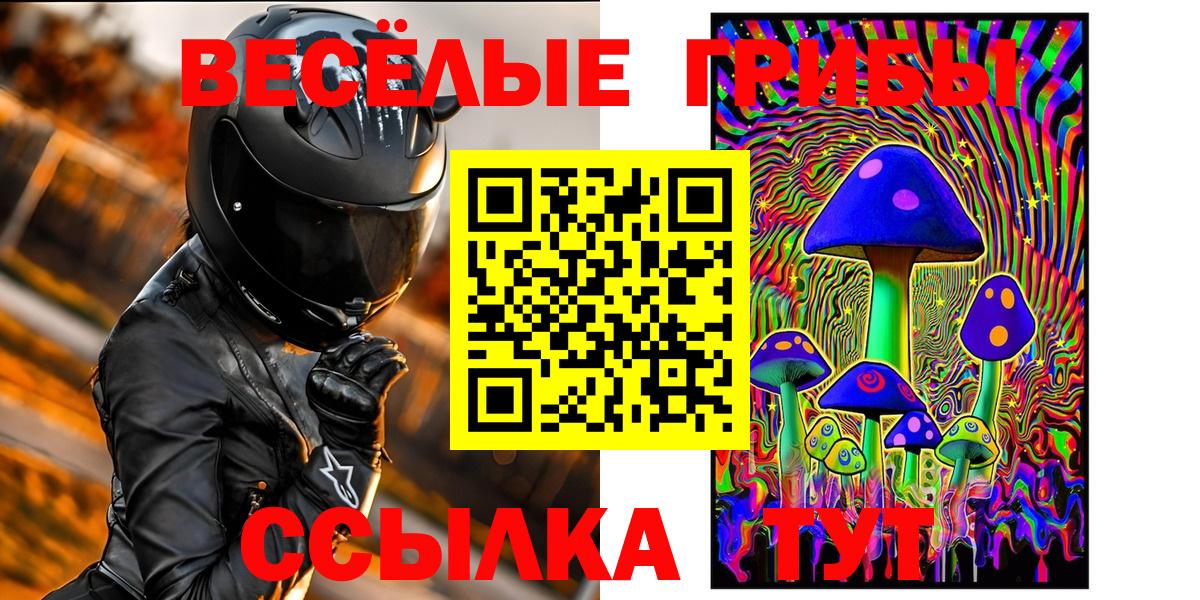 Галлюциногенные грибы мицелий Узловая