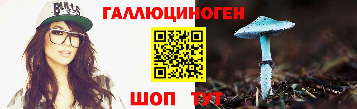 Узловая  Галлюциногенные грибы Magic Shrooms  Вход с VPN 